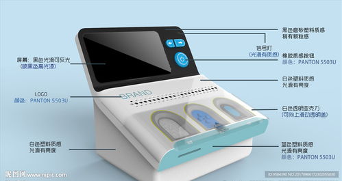 醫(yī)療設(shè)備中的驗(yàn)血機(jī) 現(xiàn)代診斷的關(guān)鍵利器